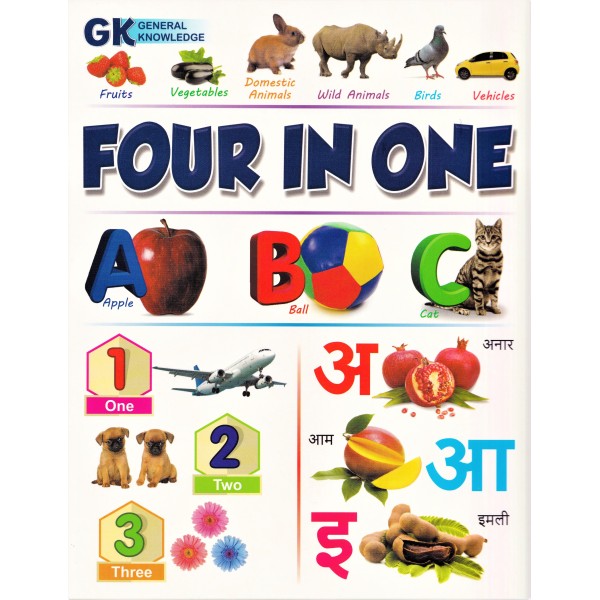 Four In One Book - English Alphabet, Hindi Alphabet, Numbers, General Knowledge